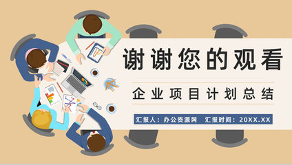 企業(yè)競(jìng)爭(zhēng)對(duì)手市場(chǎng)調(diào)研與營(yíng)銷策略梳理報(bào)告